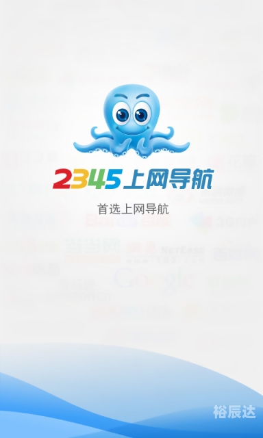 全讯网网址导航，一站式导航服务-第1张图片