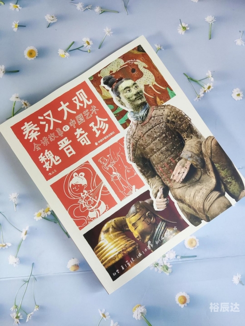 唯美论坛，探寻美的真谛