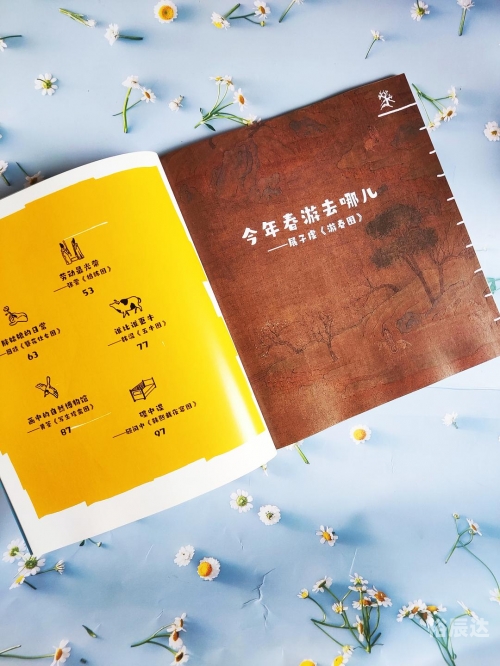 唯美论坛，探寻美的真谛-第2张图片
