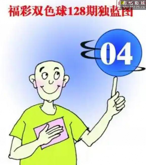 双色球字谜汇总