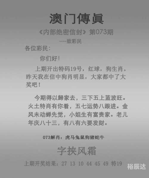 香港马会资枓大全2019-第2张图片