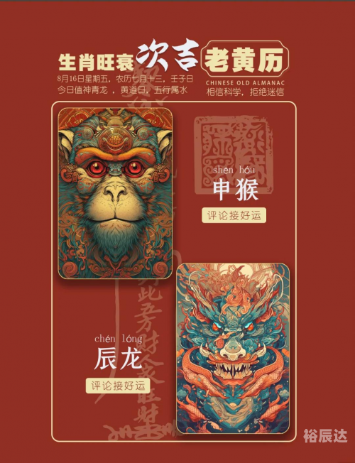 7月黄道吉日查询2022年，把握好运，开启新篇章