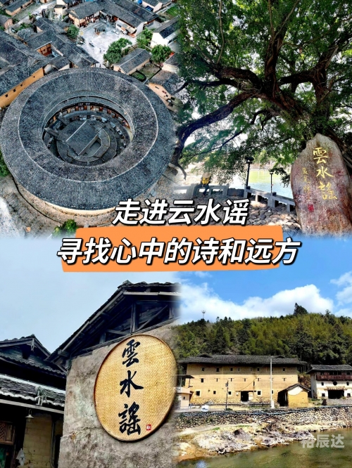 云水谣怎么去云水谣旅游攻略-第1张图片