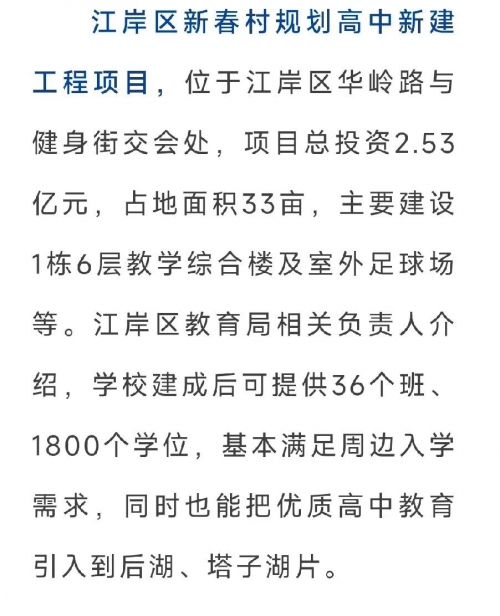 2024年初几开工比较好2024年初开工最佳时间探讨-第2张图片