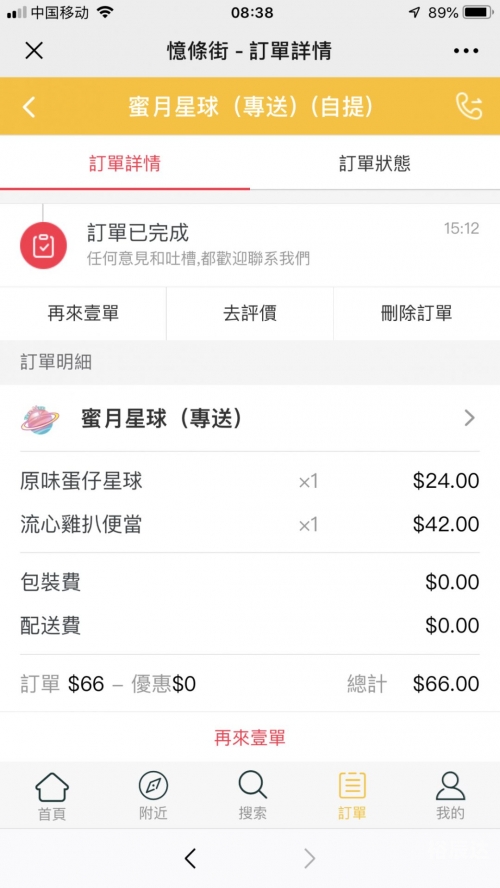 澳门天天开彩历史记录澳门天天六开彩内部资料，揭秘彩票背后的神秘世界-第2张图片