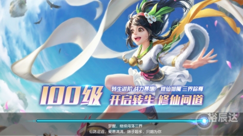 下载手游网，探索便捷的游戏下载途径