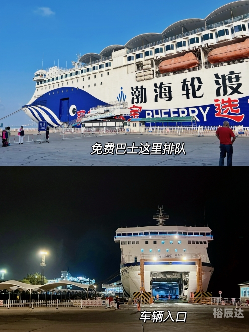 船票查询船票查询，便捷服务的海洋之旅