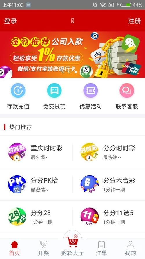 澳门六下彩资料网站澳门六下彩资料网站介绍