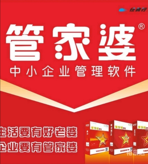 2019管家婆最准资料，精准预测市场趋势