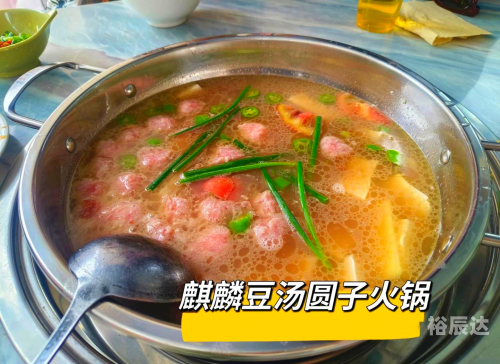 六盘水美食排名前十六盘水美食之旅-第2张图片