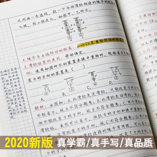 2021年免费资料大全