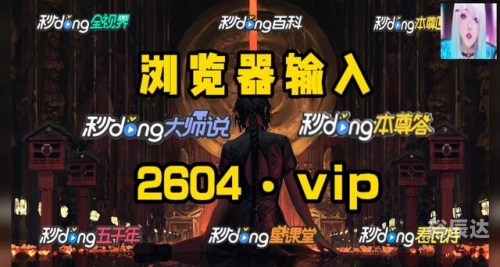 三码必中三码必中，策略与技巧