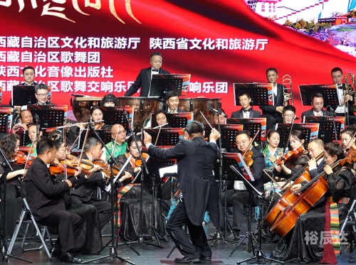 西藏自治区成立60周年庆典庆祝六十周年庆典-第1张图片