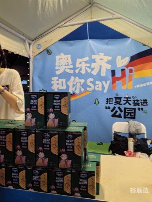 乐商店官网，购物体验的新篇章