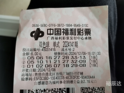 双色球第30期开奖结果查询双色球第30期开奖结果揭晓