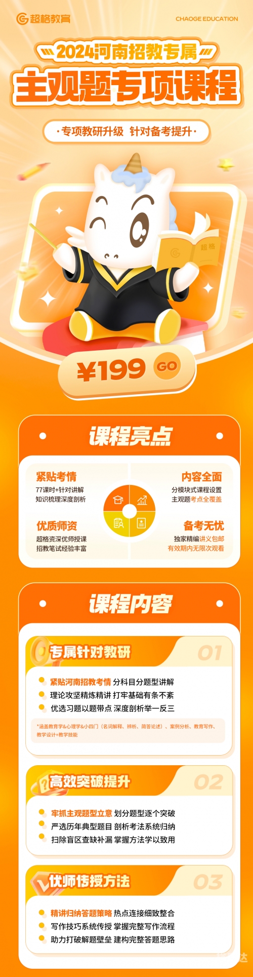 管家婆必出一肖一码一中一特，神秘预测与科技革新-第1张图片
