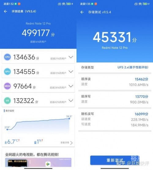 上海11选五5开奖结果查询上海11选五5开奖结果揭晓-第2张图片