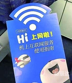 卫星定位器，现代科技的新宠