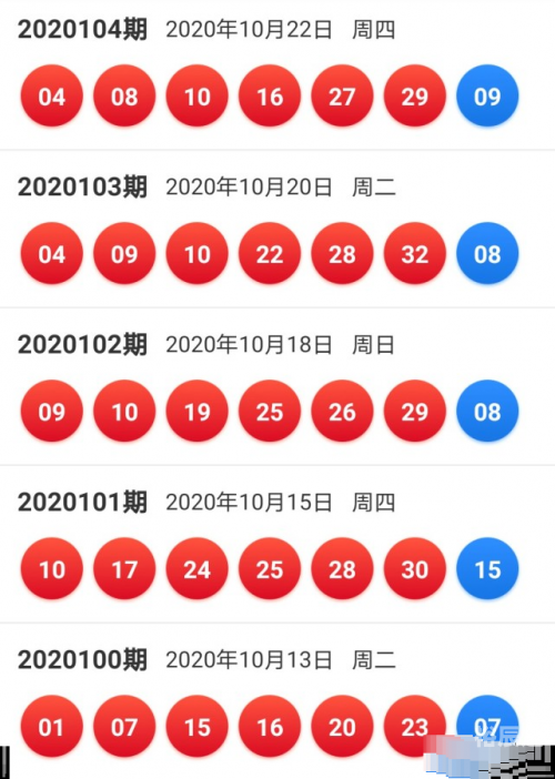 澳门图库49码开奖结果揭晓