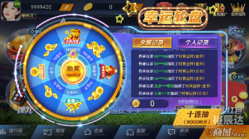 易玩棋牌易玩棋牌，棋牌游戏的魅力与便捷体验-第3张图片