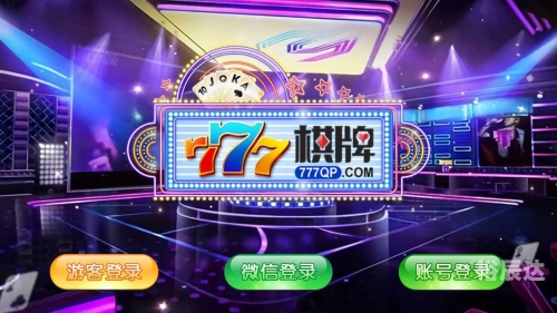 易玩棋牌易玩棋牌，棋牌游戏的魅力与便捷体验