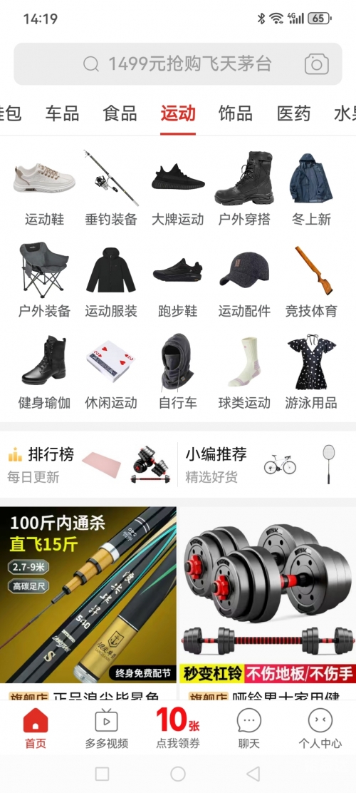 今日团购网，一站式购物新体验-第1张图片
