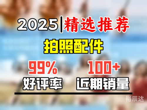 快拍网，快速便捷的拍照神器-第2张图片