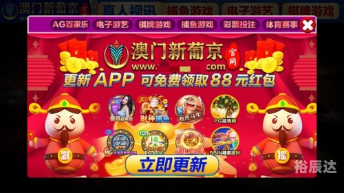 百家乐软件百家乐软件，陷阱与诱惑-第1张图片