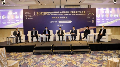 澳门元盛国际投资有限公司澳门元盛国际投资有限公司，引领投资新风潮-第3张图片