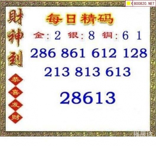 今日3d字谜今日3D字谜-第3张图片