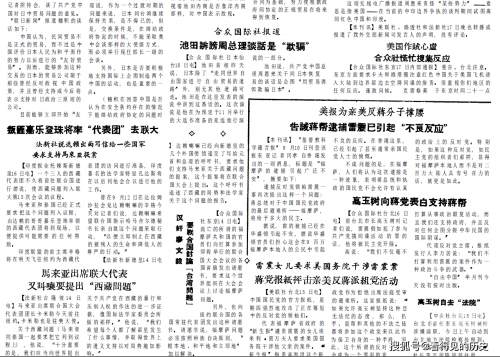 广东快乐十分走势图开奖历史广东快乐十分走势分析-第3张图片
