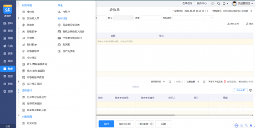管家婆吧管家婆全年资枓，智慧管理与财富积累