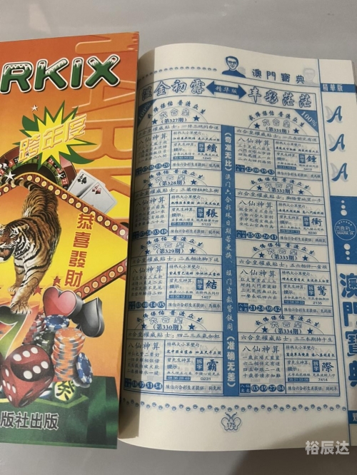 澳门正版免费资料大全新闻澳门正版免费资料大全新闻-第3张图片