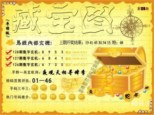 澳门正版免费资料大全新闻澳门正版免费资料大全新闻-第1张图片