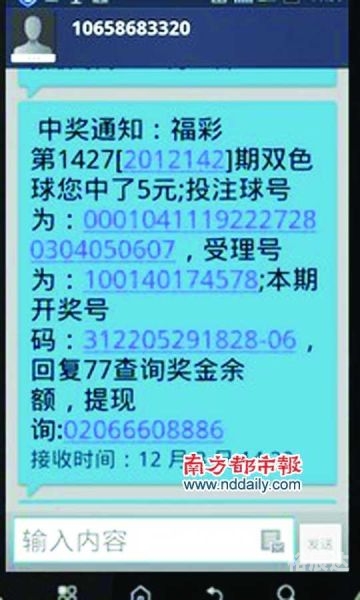 六禾彩开奖结果查询6合同彩开奖结果揭晓-第2张图片