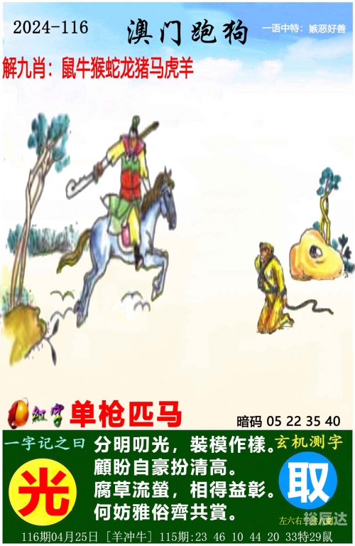 管家婆王中王开奖结果十记录网 - 2022特管家婆王中王开奖结果十记录网文章-第3张图片