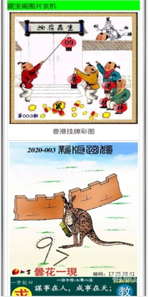 管家婆王中王开奖结果十记录网 - 2022特管家婆王中王开奖结果十记录网文章-第2张图片