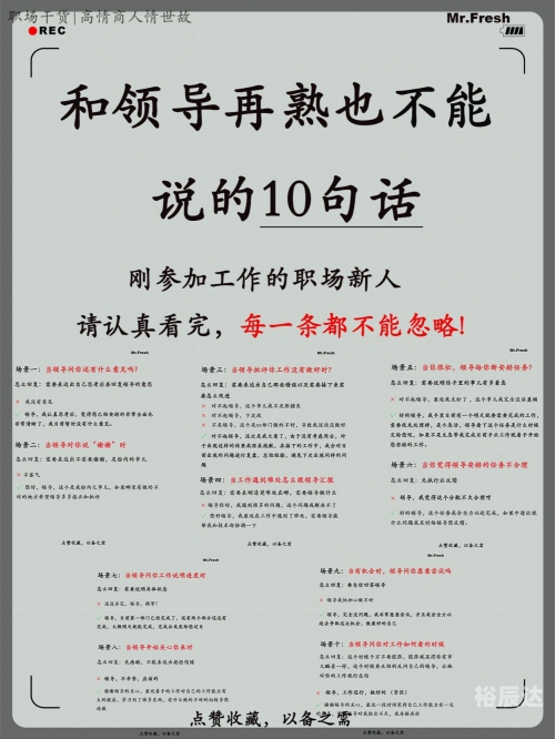 不想被你看见,不想被你发现不想让你看见的文章-第2张图片