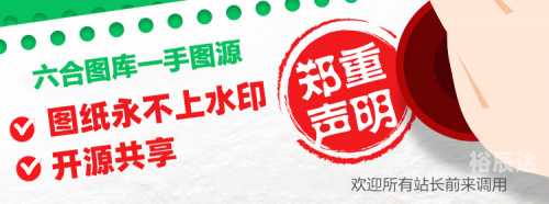 六盒宝典资料大全-第3张图片