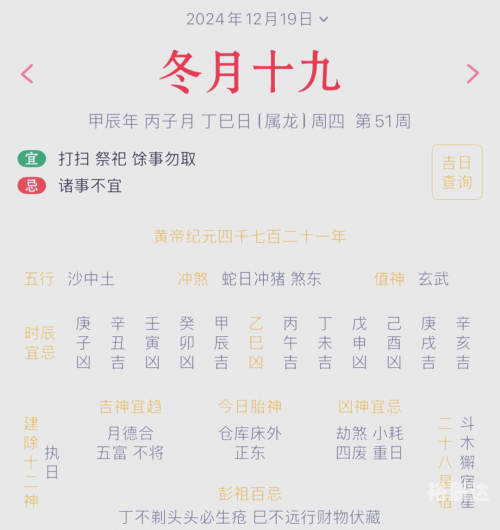 2020 黄历 搬家黄历查询2013搬家指南