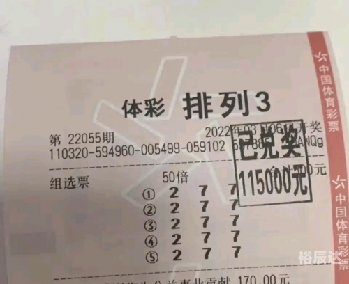 排列三专业带连线专业版，探索彩票新天地