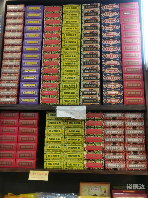 新澳门免费资料挂牌大全新澳门免费资料挂牌大全-第2张图片