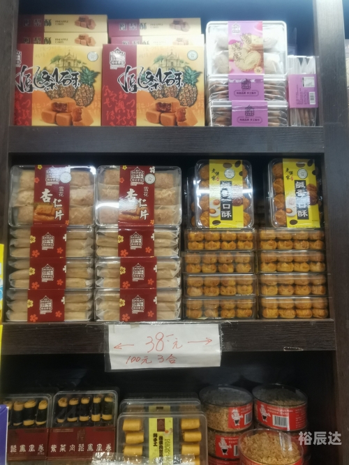 新澳门免费资料挂牌大全新澳门免费资料挂牌大全
