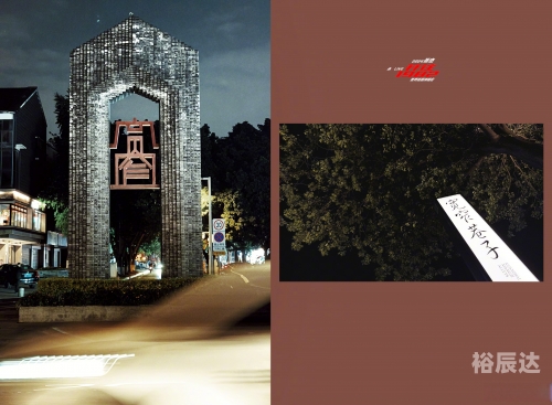 成都关闭所有户外广告照明成都关闭所有户外广告照明，城市新篇章-第3张图片