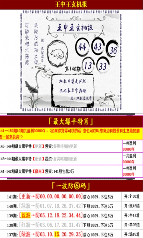 天空彩票与你同行免费资料大全-第2张图片