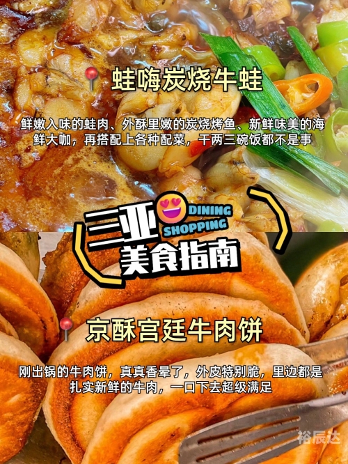 海南三亚旅游团报价表
