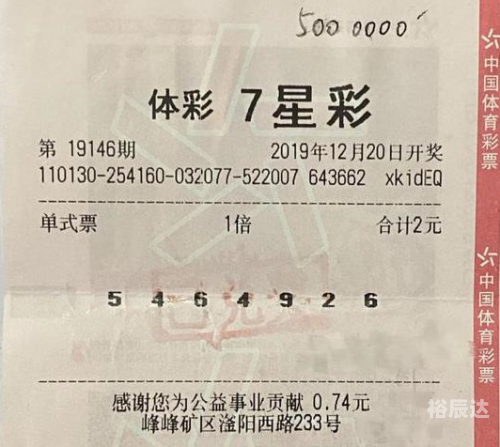 南海七星彩论坛南海七星彩论坛，彩票投注的新天地