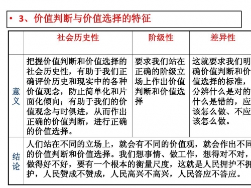 正版资料与内部资料正版资料与内部资料，双重价值与选择