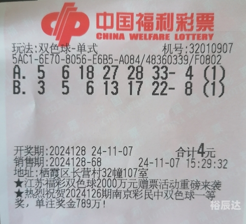 2018年开奖结果开记录2018年开奖结果回顾-第2张图片
