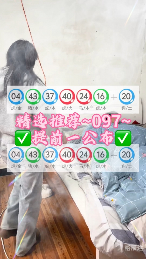 新奥天天开彩正版资料大全新奥资料免费精准生肖卡-第1张图片